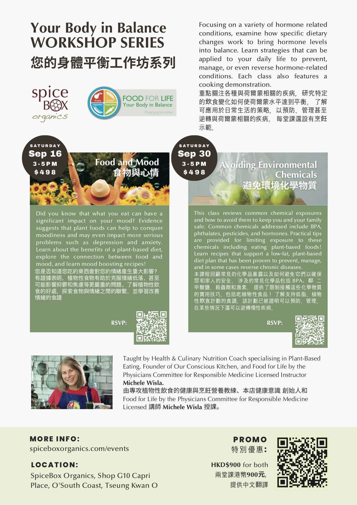 BiB_Series-A4_Flyer-v4 - Spicebox Organics