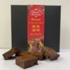 Sweet Secret Abundance Brownie Gift Box – Classic Fudge (Set of 9pcs)